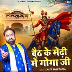Baith Ke Medhi Me Goga Ji artwork