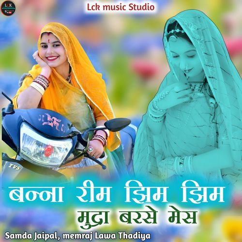 Banna Rim Jhim Mudra Barse Mes