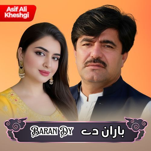 Baran Dy
