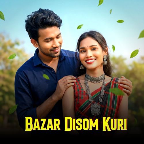 Bazar Disom Kuri
