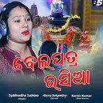 Belapatra Rasia