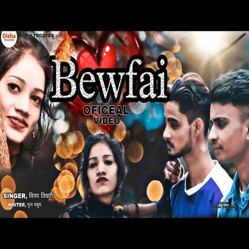 Bewafai