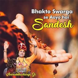 Bhakto Swarga Se Aayo Hai Sandesh-Ny0PeSxGfmc