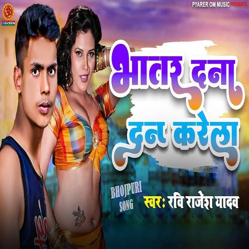 Bhatar Dana Dan Karela