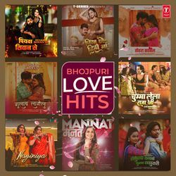 Bhojpuri Love Hits