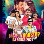Bhojpuri Nonstop Dj Songs 2021