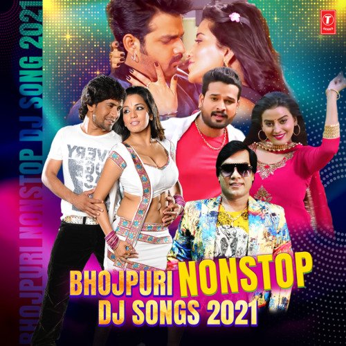 Bhojpuri Nonstop Dj Songs 2021