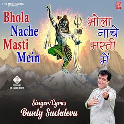 Bhola Nache Masti Mein