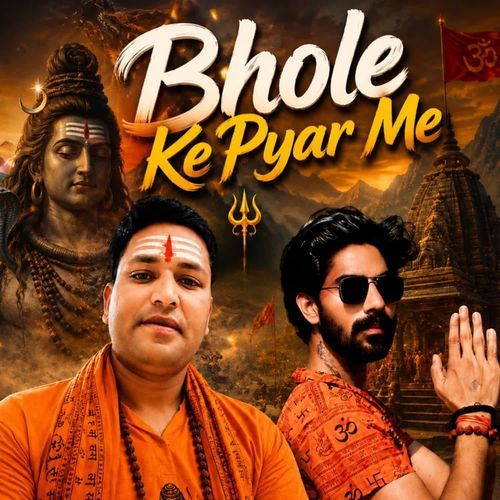 Bhole Ke Pyar Me