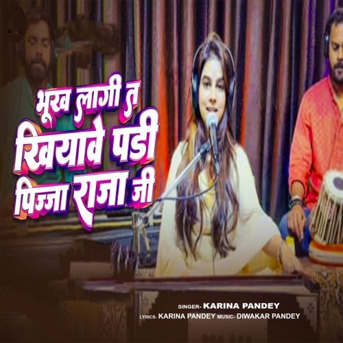 Bhukh Lagi T Khiyawe Pari Pizza Raja Ji