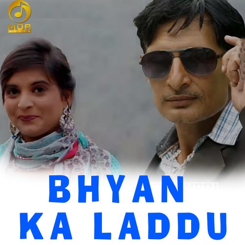 Bhyan Ka Laddu