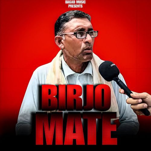 Birjo Mate