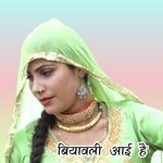 Biyavli Aai Hai