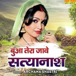 Bua Tera Jawe Satyanash