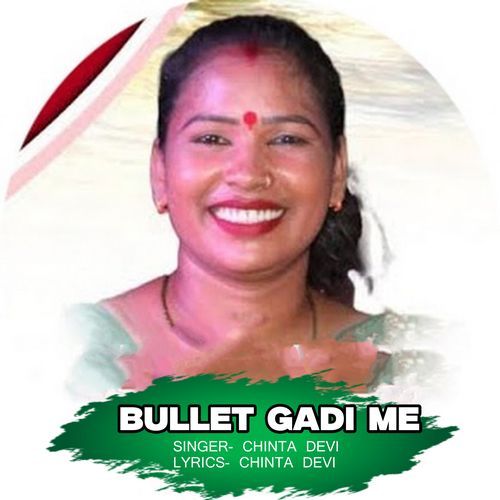 Bullet Gadi Me