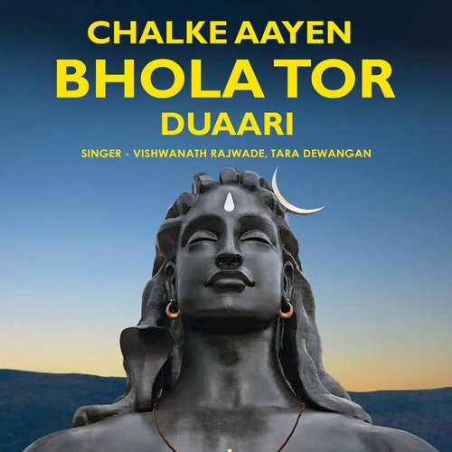 Chalke Aayen Bhola Tor Duaari