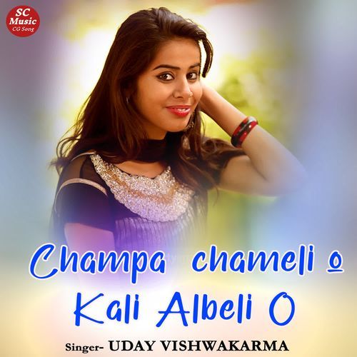 Champa  chameli o Kali Albeli O