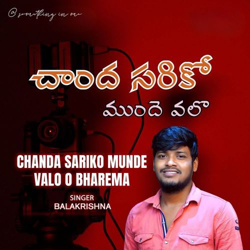 Chanda Sariko Munde Valo O Bharema