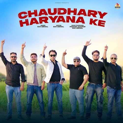 Chaudhary Haryana Ke