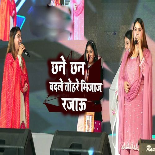 Chhane Chhan Badale Tohre Mijaj Rajau