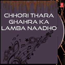 Chhori Thara Ghaghra Ko Lambo Naado-CDEvVwYGfF8