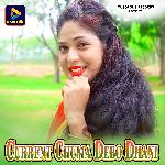 Current Chuma Debo Dhani