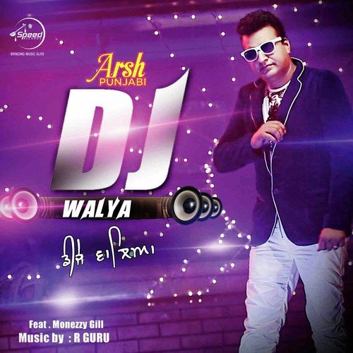 DJ Walya