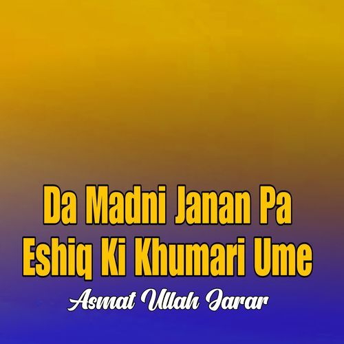 Da Hasan Mir Pa Kor Ki Jora Khushli