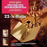 Day 22 Ramayanam Chanting