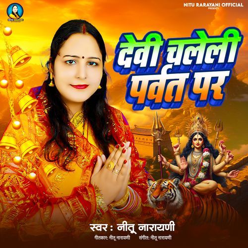 Devi Chaleli Parvat Par