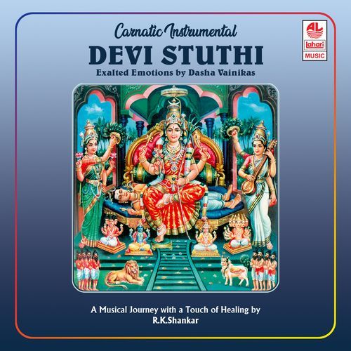 Thillana - Raaga Nata Bhairavi