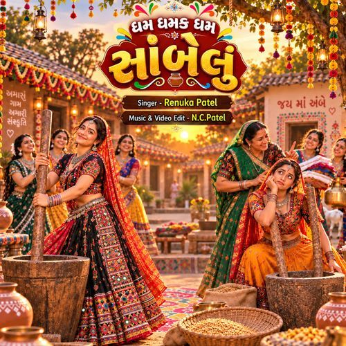 Dham Dhamak Dham Sambelu