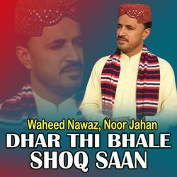 Dhar Thi Bhale Shoq Saan-R10ZS0FzQVY