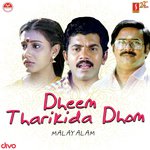 Mandaarangalellaam