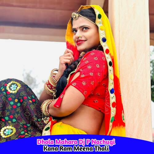 Dhola Mahara Dj P Nachugi