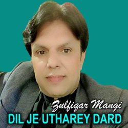 Dil Je Utharey Dard-KSUPchlcdgA