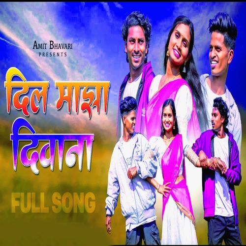 Dil Majha Diwana