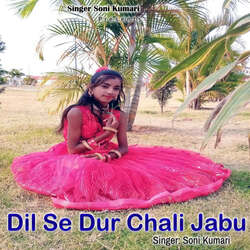 Dil Se Dur Chali Jabu-EztdWjpfbXI