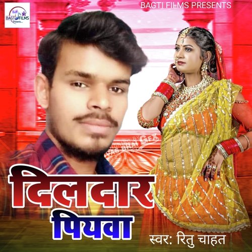 Dildar Piyawa