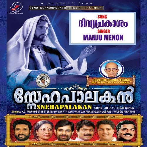 Divya Prakashame - Snehapalakan