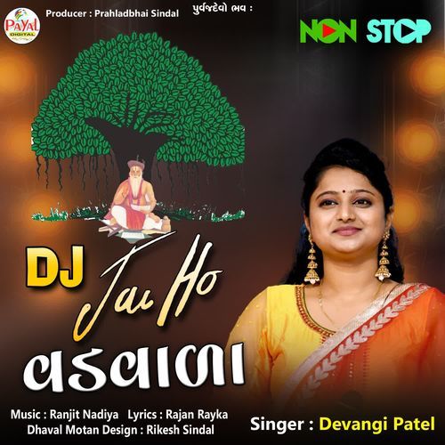 Dj Jay Ho Vadvala Nonstop