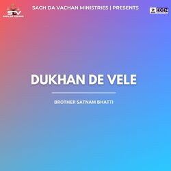 Dukhan De Vele-PRoIeCJieAQ