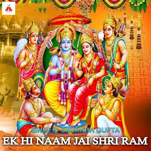 Ek Hi Naam Jai Shri Ram