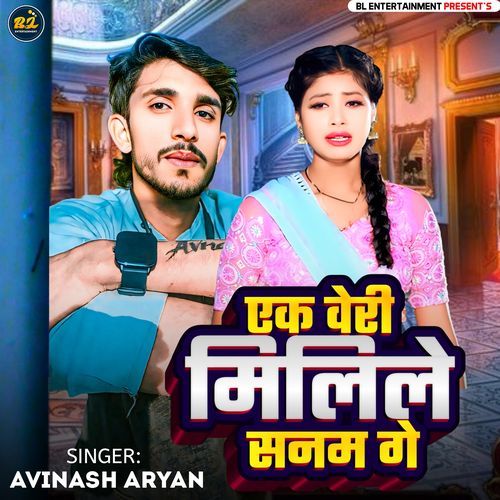 Ek Veri Milile Sanam