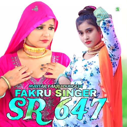 Fakru Singer SR 647