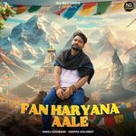 Fan Haryana Aale