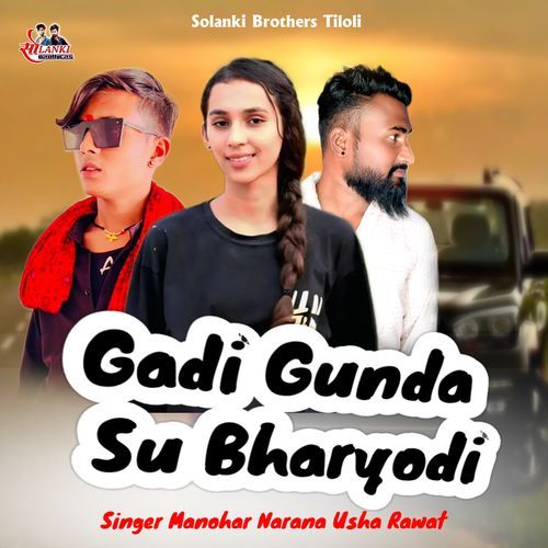 Gadi Gunda Su Bharyodi