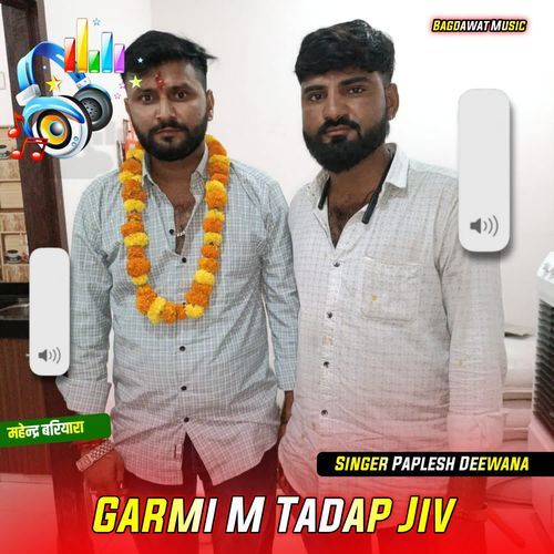 Garmi M Tadap Jiv