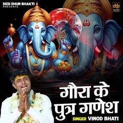 Gaura Ke Putr Ganesh-NFBacEQdBn4