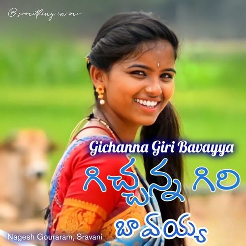 Gichanna Giri Bavayya